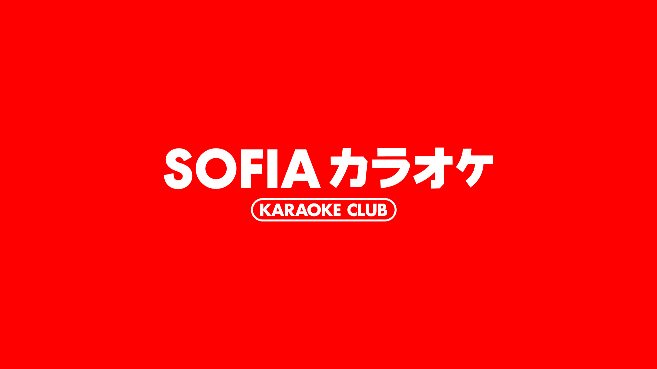 Sofia Karaoke Club